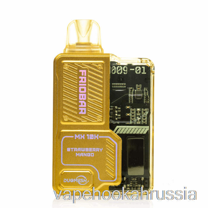 Vape Russia Freemax Friobar Mx 10k одноразовый клубника манго